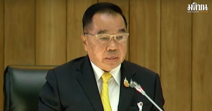 รมช.กลาโหม-2001