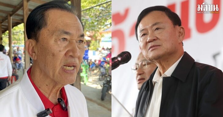 วิวัฒน์ชัย-ทักษิณ
