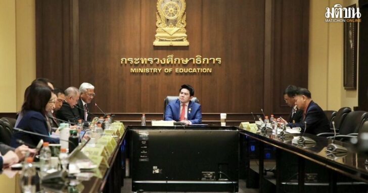 ศธ-ลุ้นแจกอุปกรณ์เสริม