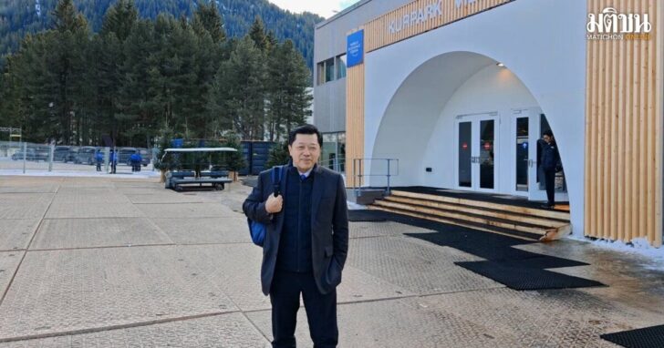 ศุภชัย-ร่วมWEF2025