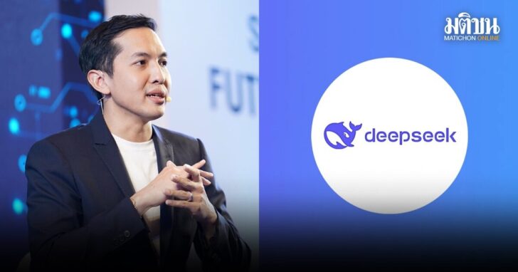 สันติธาร-DeepSeek
