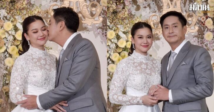หมิง ชาลิสา-อรรถ