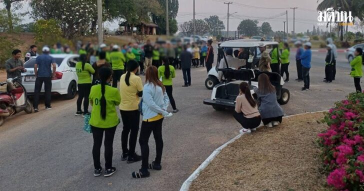 หยุดงานระทวง