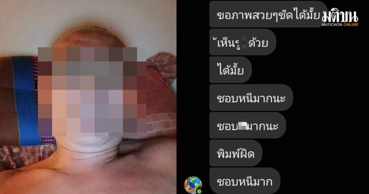 หลวงพ่อสนิว