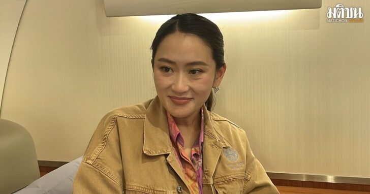 อิ๊งค์-1601