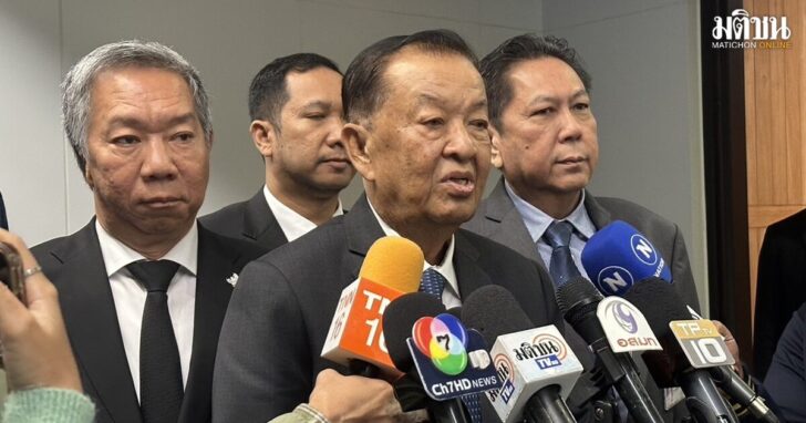 เคาะวันประชุม13-14-02