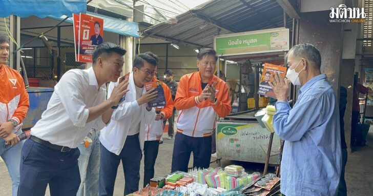 เท้ง-เชียงใหม่0501