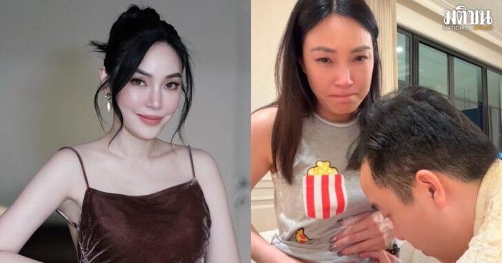 เมย์ พิชญ์นาฏ-หวังมีลูก