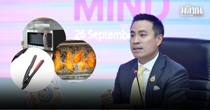 เอกนัฏ-คุม3สินค้า-ปก