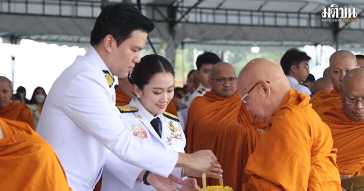 แพทองธาร-สมมงคล