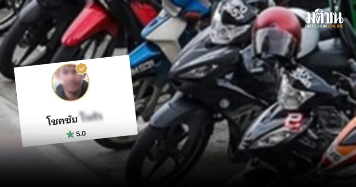 ไรเดอร์แต่งเรื่อง