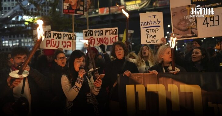 Israel Palestinians