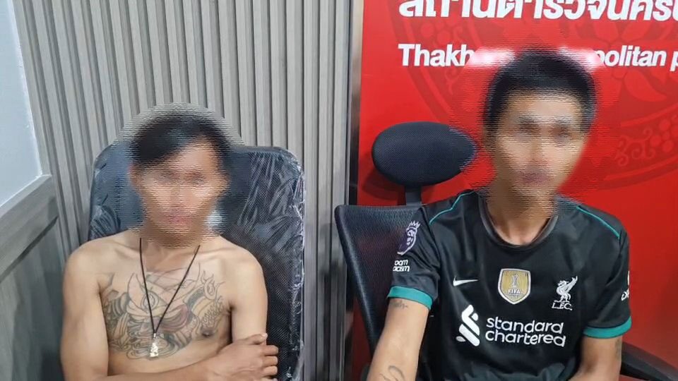 ลักจยย.