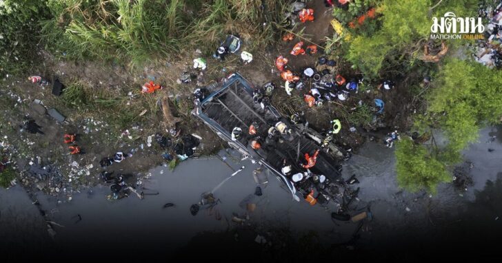 Guatemala Bus Crash