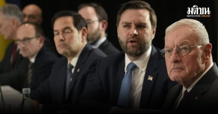 Germany Munich Security Conference