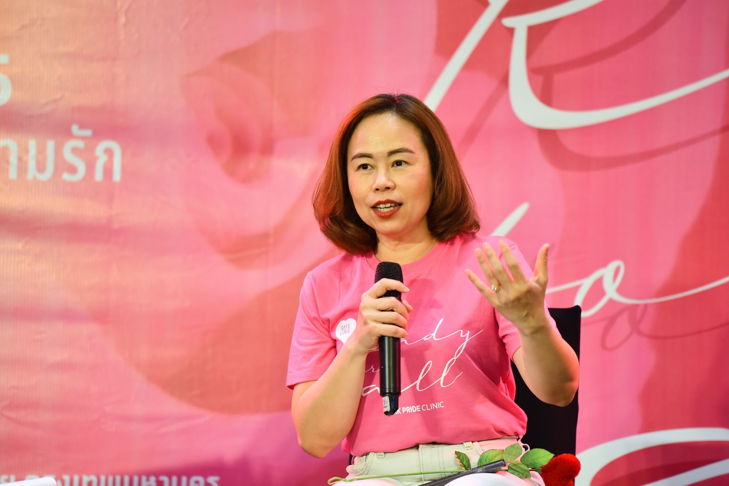 วาเลนไทน์