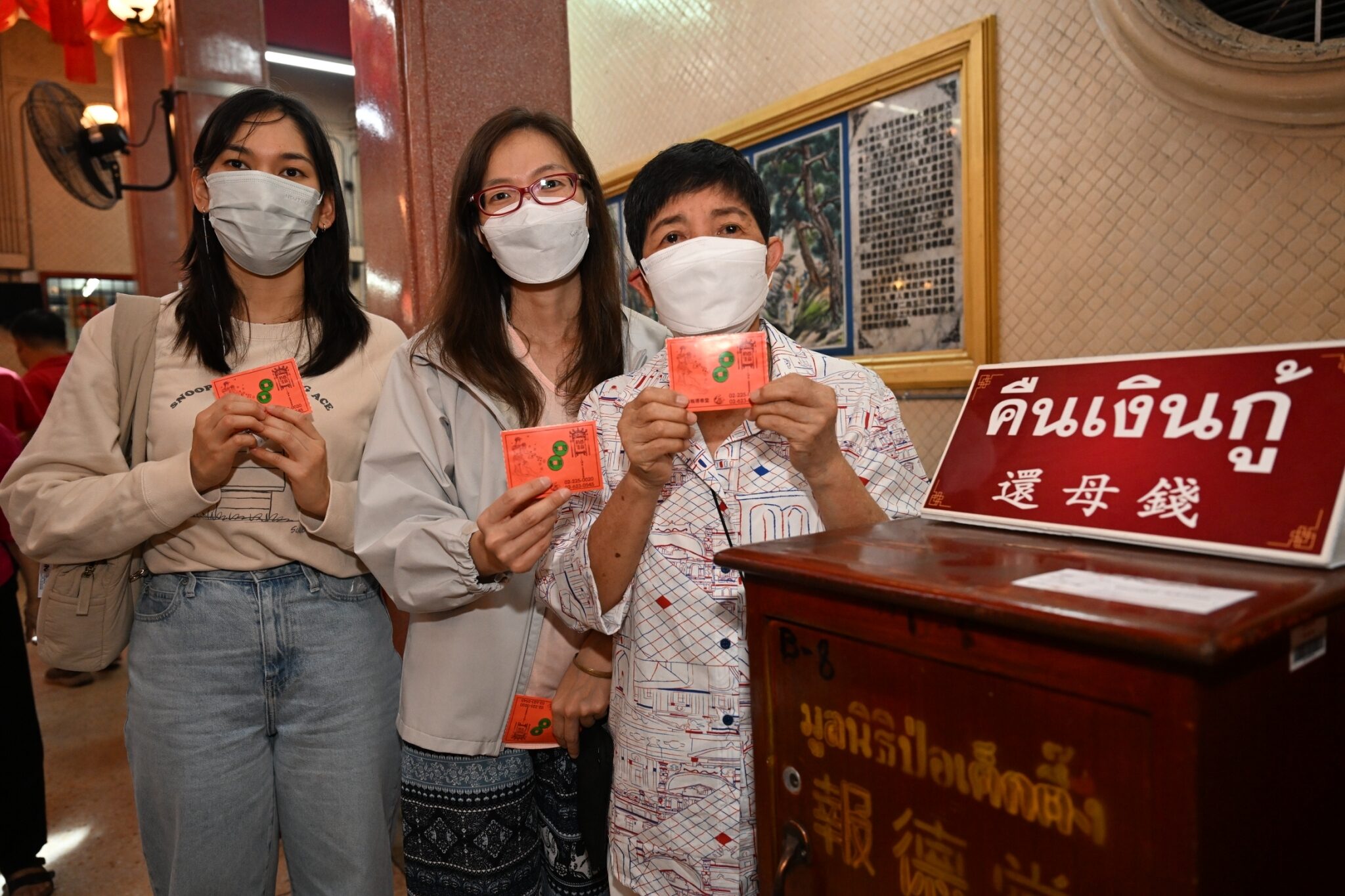 มูลนิธิป่อเต็กตึ๊ง