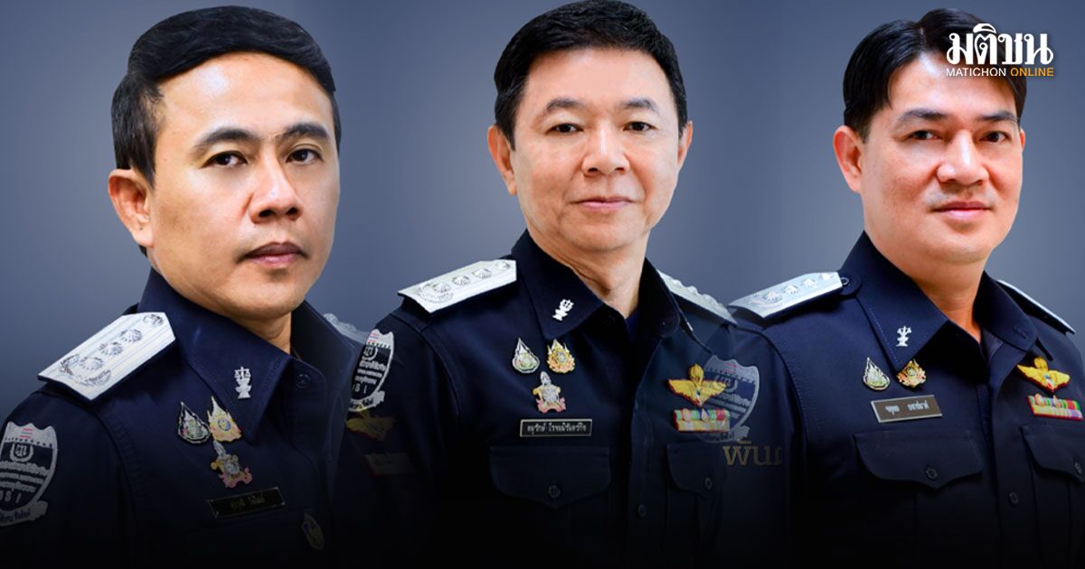 (จากซ้าย) ร.ต.อ.สุรวุฒิ -พ.ต.ท.อนุรักษ์- พ.ต.ต.จตุพล