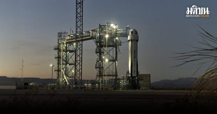 Blue Origin-New Shepard