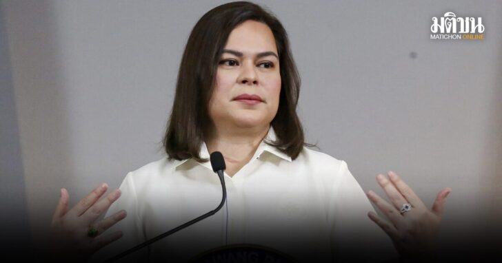 Philippines Vice President