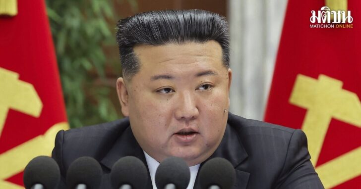 North Korea US