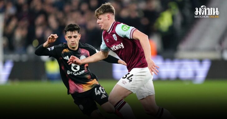 .เลสเตอร์ บุกพ่ายเวสต์แฮม 0-2 ปราชัย 5 นัดติดต่อกันทุกรายการ จมรองบ๊วย.