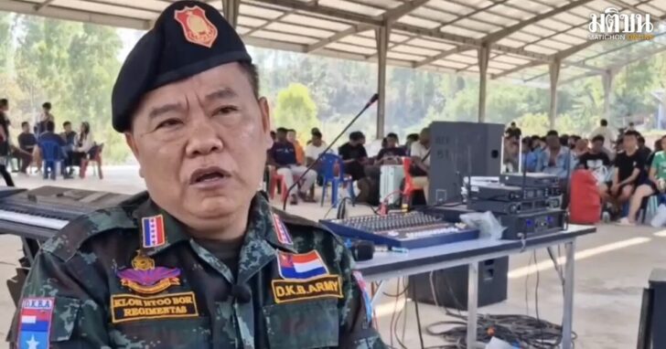 DKBA-ปราบแก๊งคอล