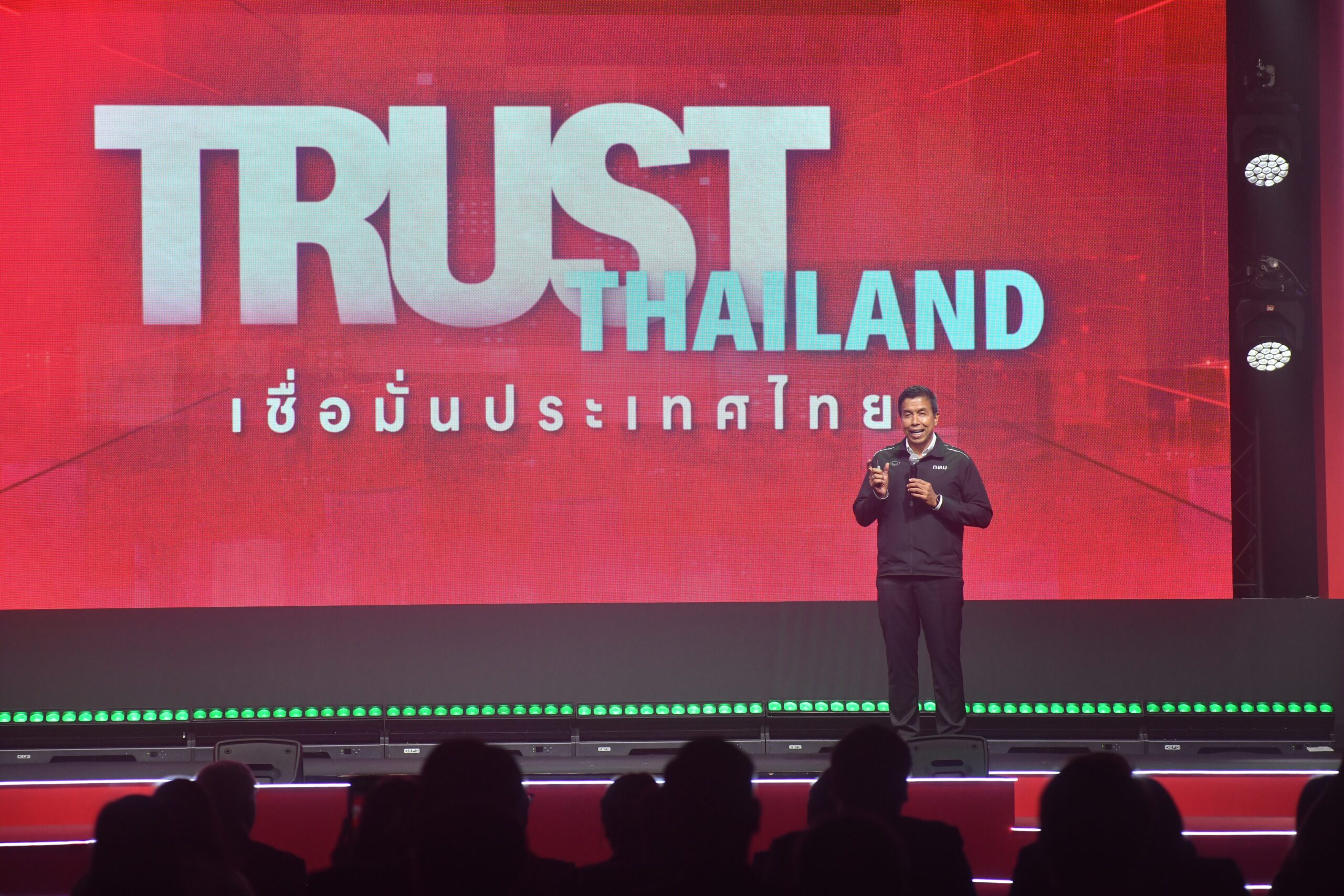 ชัชชาติ