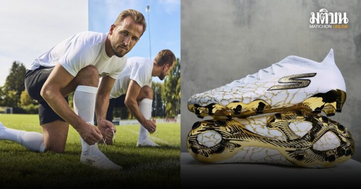 Harry Kane_Electrum Pack (111