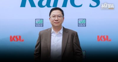 KSL