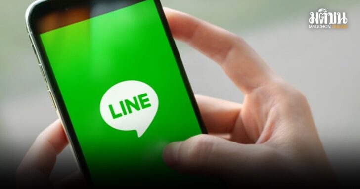 LINE-ยังใช้ฟรี