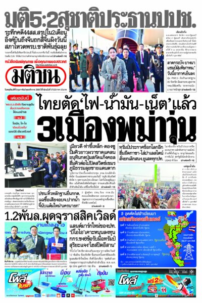 หน้า 1