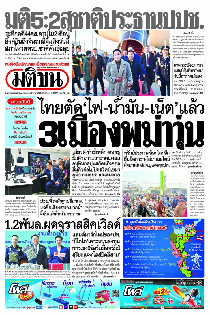 หน้า 1