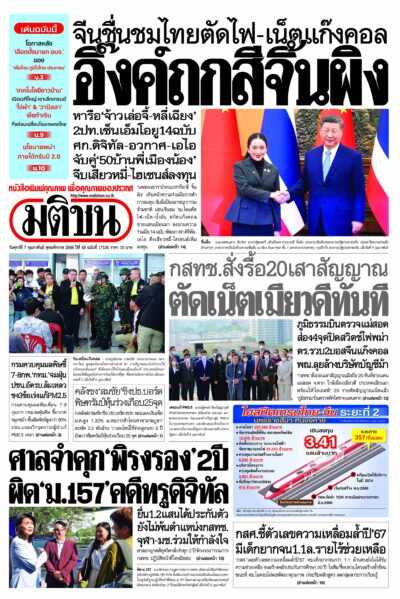 หน้า 1