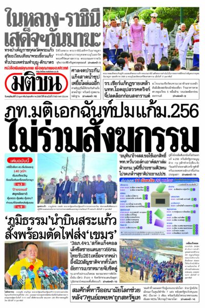 หน้า 1