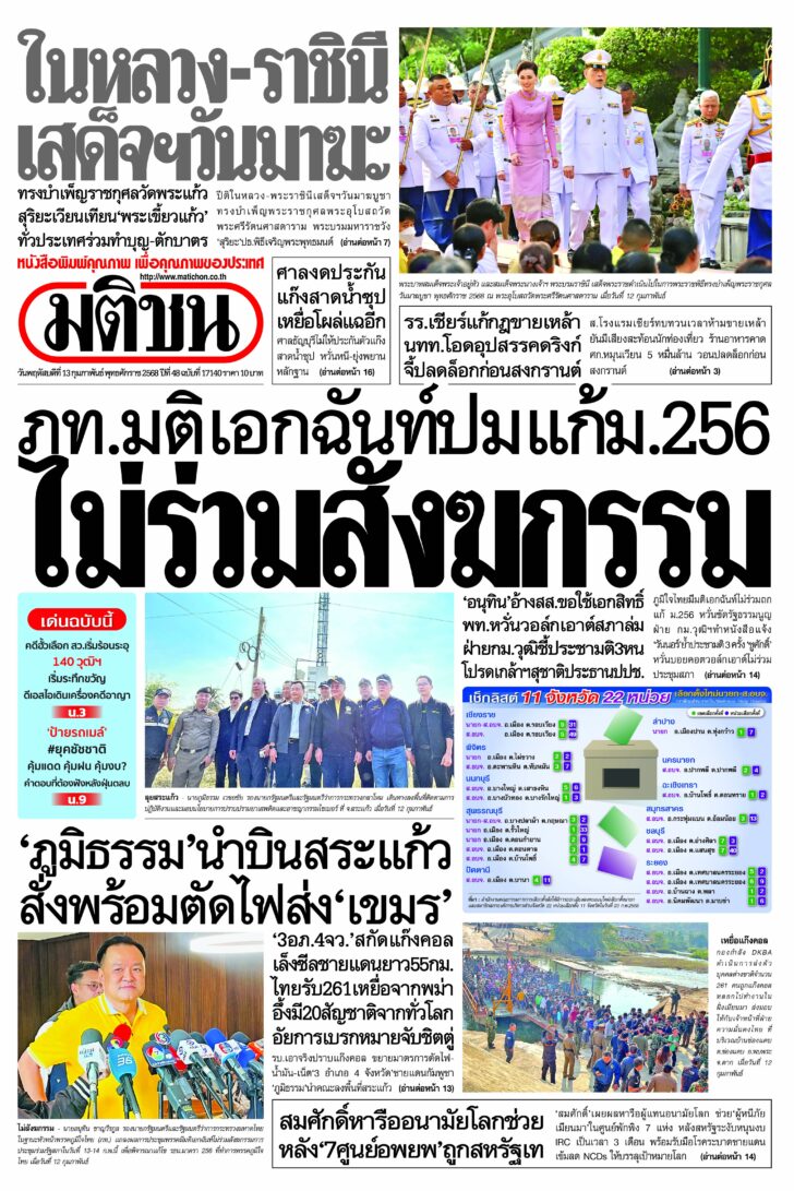 หน้า 1