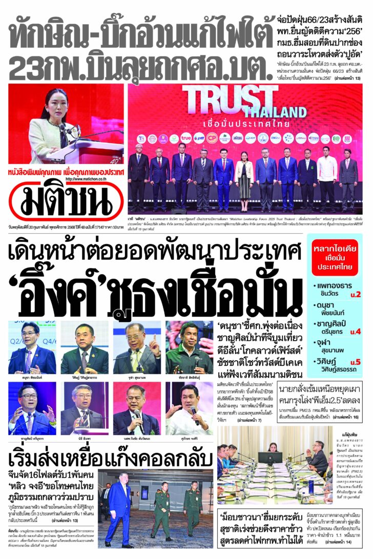 หน้า 1