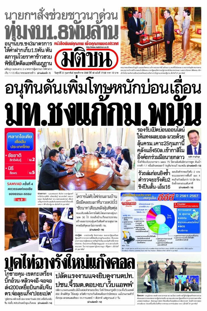 หน้า 1