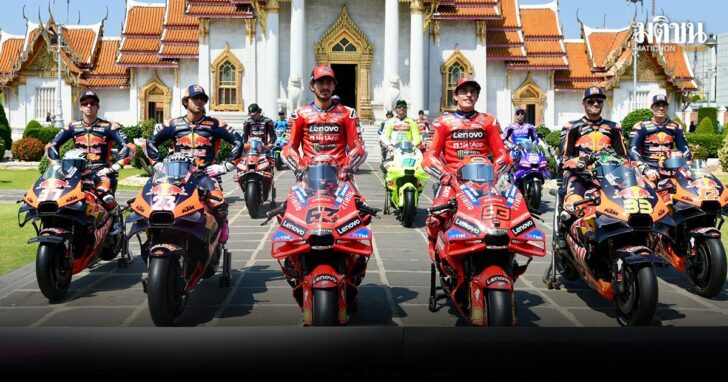 MOTO2327