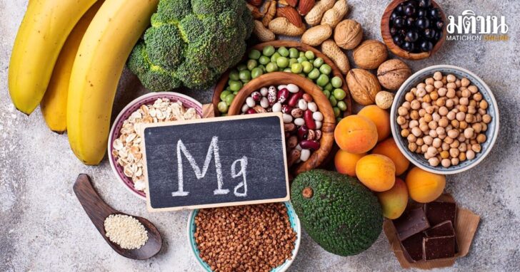 Magnesium1200