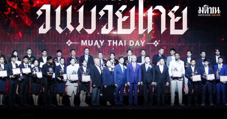 Muay123