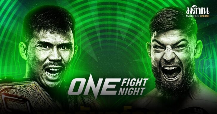 ONE FIGHT NIGHT 28 - พระจันทร์ฉาย vs เอลลิส