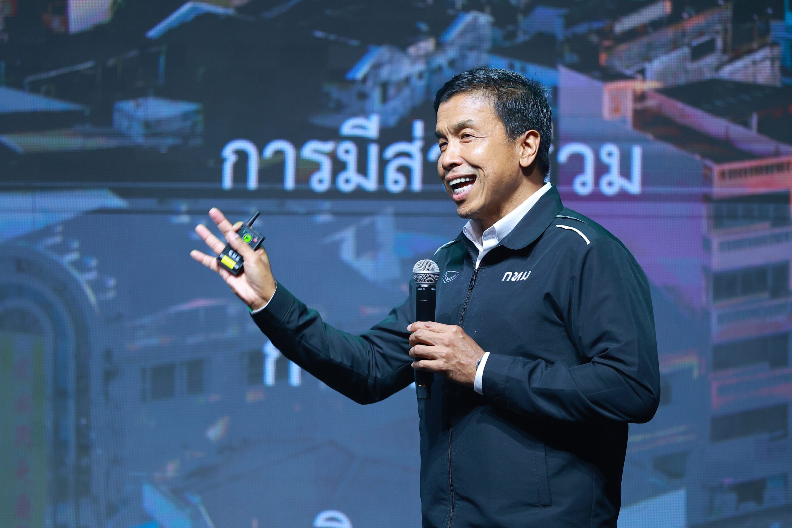 ชัชชาติ