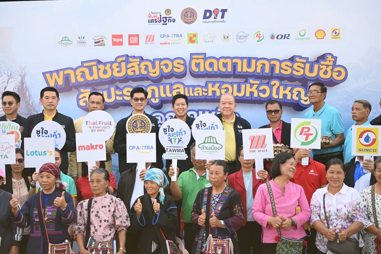 พิชัย