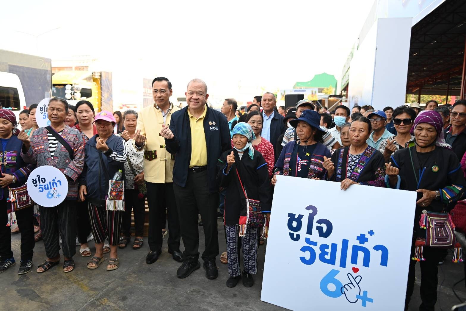 พิชัย