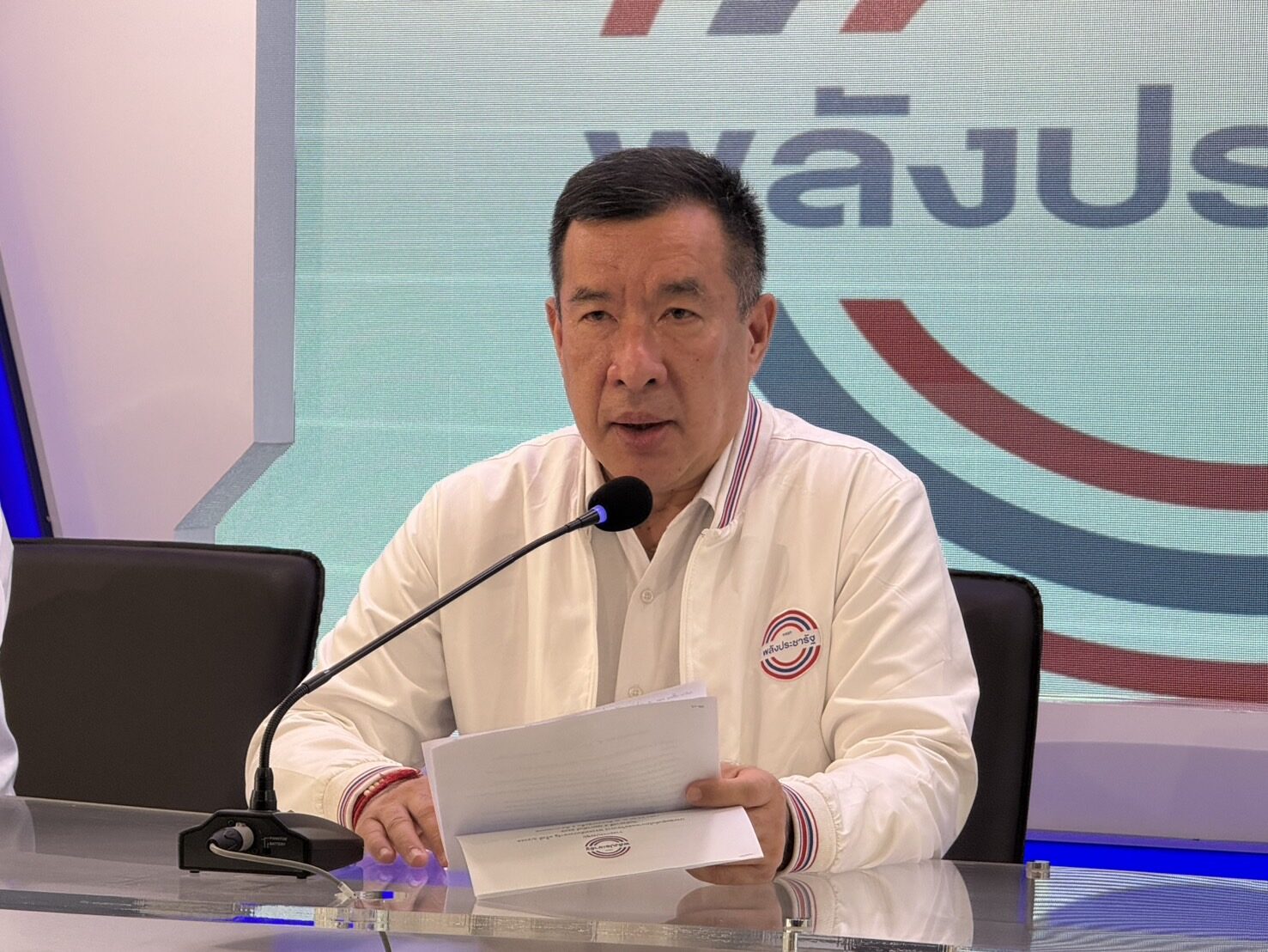 พปชร.