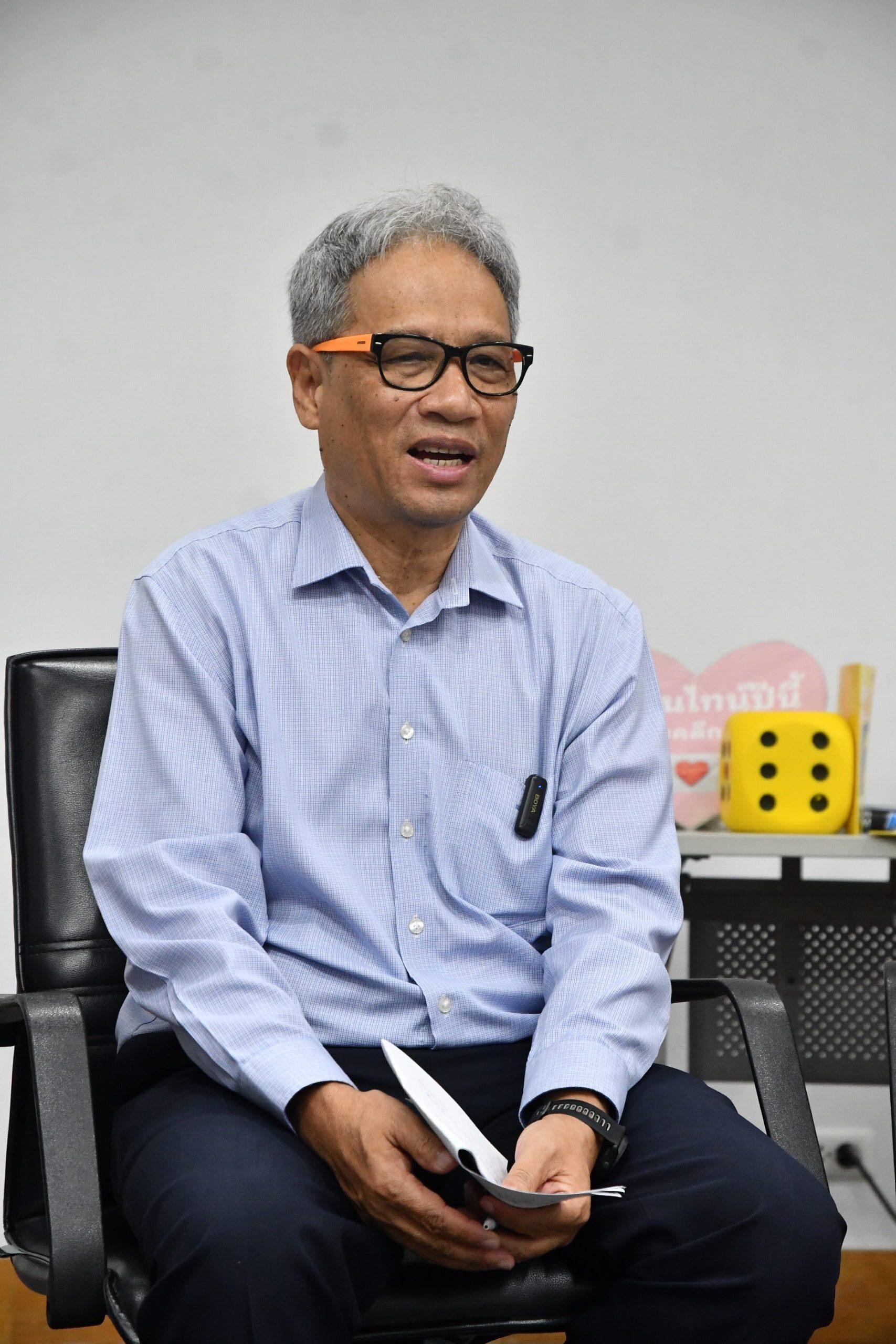 ประภาส