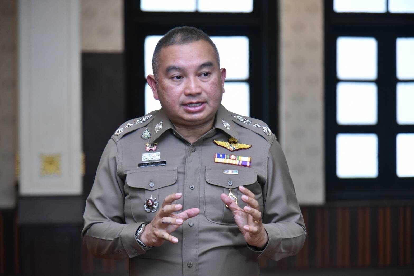 โอนย้าย