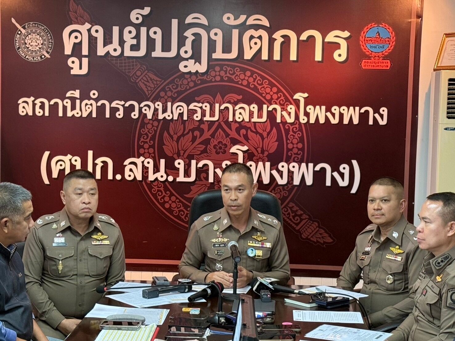 บ่อนจีนเทา