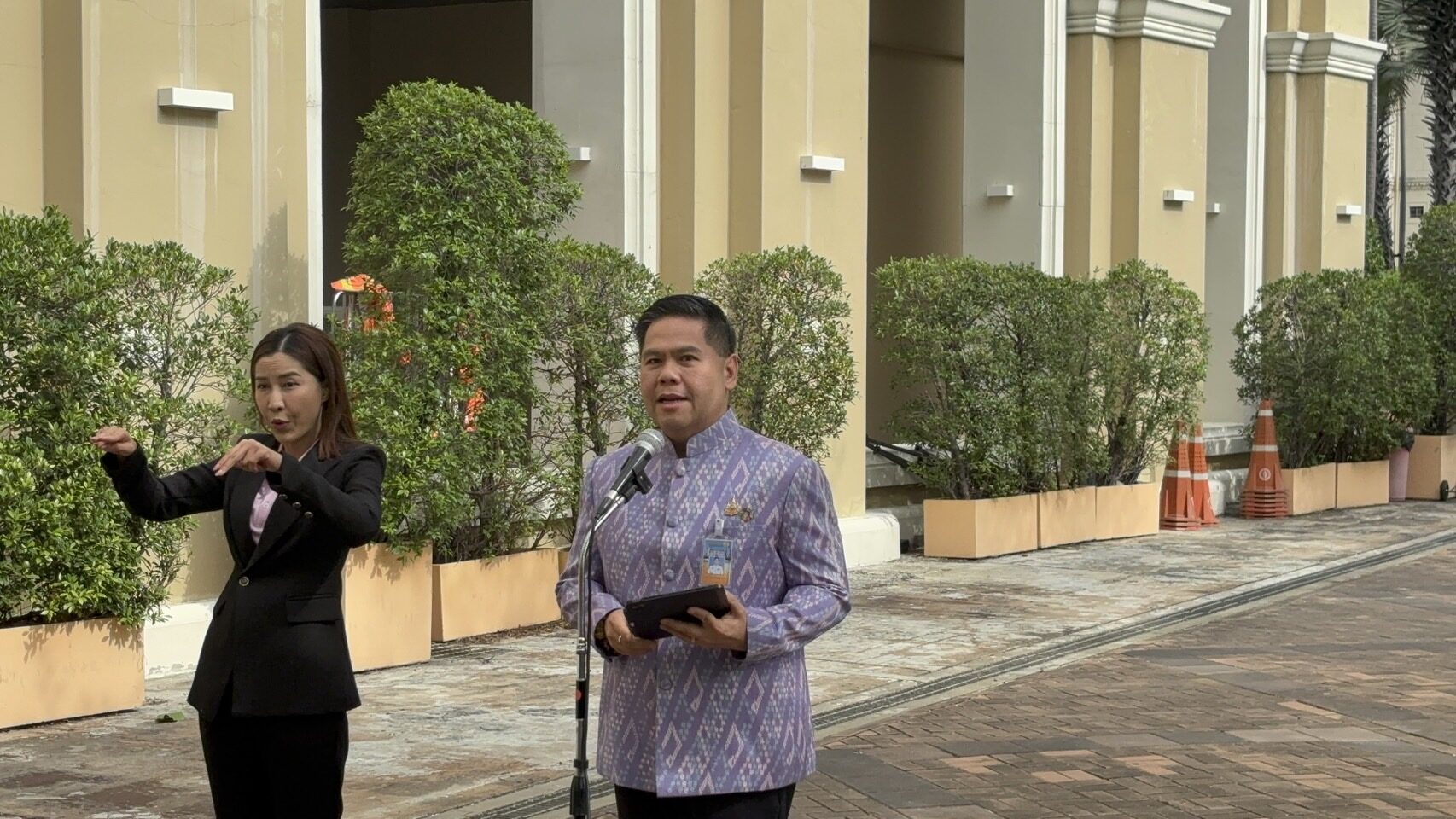 พม.